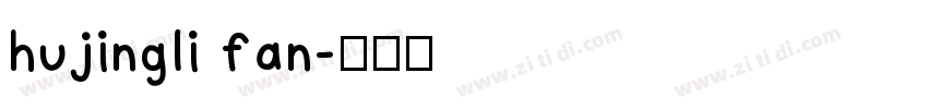 hujingli fan字体转换